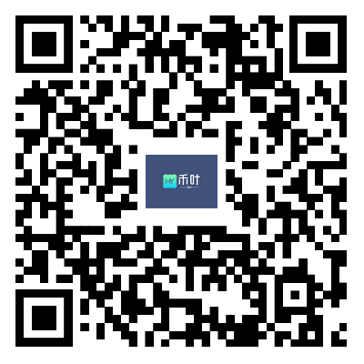 扫一扫加微信-禾野套图