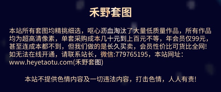 幻灯片-禾野套图